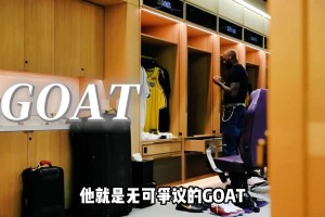 他能做到嘛如果詹姆斯能单核过首轮，他就是无可争议的GOAT！