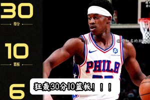 VJ·埃奇库姆狂轰30分10篮板！VJ到底有多强？1000字深度解析！