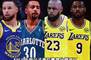 NBA父子组合季后赛得分榜！库里父子仅第3 詹姆斯父子无悬念