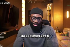 尼克斯球迷：祝恩比德永不康复！尼克斯4场横扫！